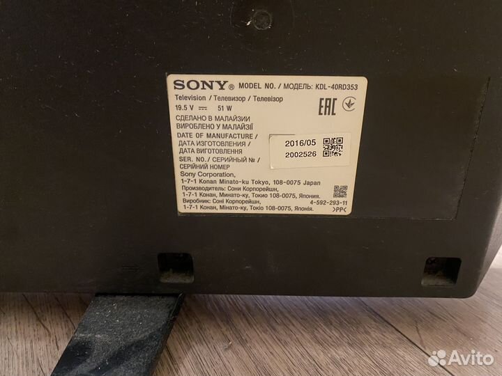 Телевтзор Sony KDL-40RD363