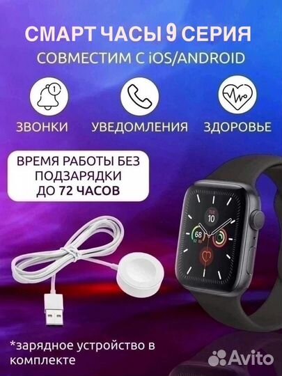 Подарочный набор apple 6 в 1