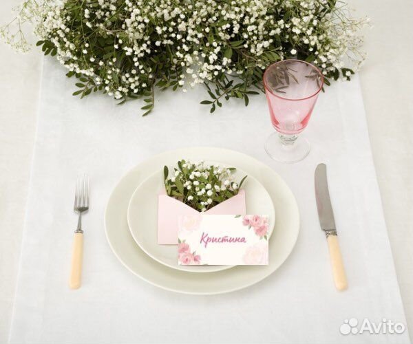 Именные карточки для рассадки гостей