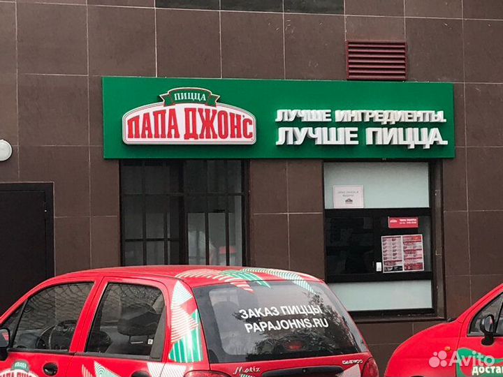 Курьер на личном автомобиле