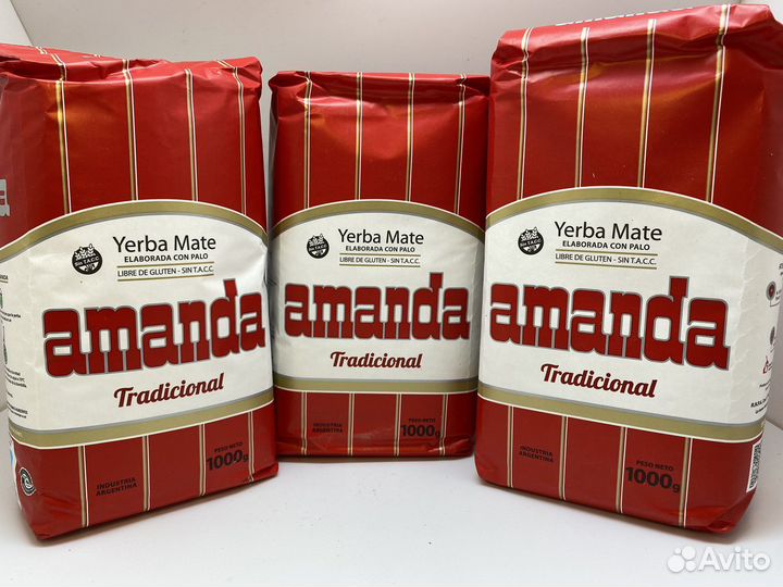 Чай йерба мате Amanda Tradicional, 1000 гр