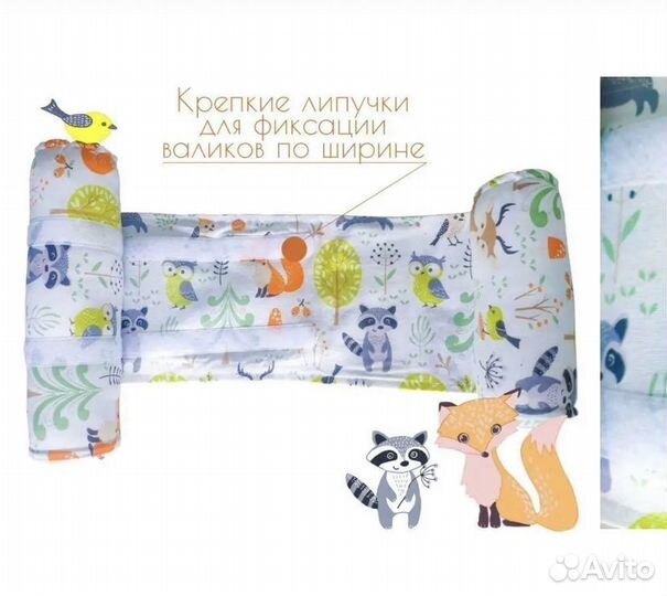 Позиционер и ортопедическая подушка 0+