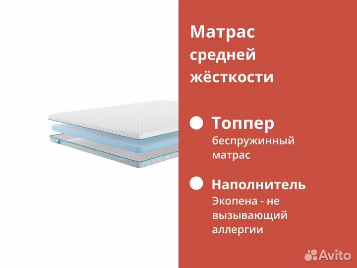 Наматрасник Promtex Ecopena 5