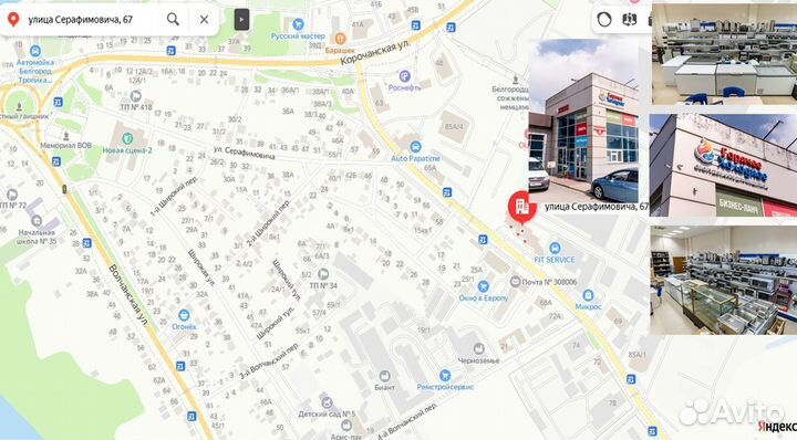 Кофемолка fiorenzato F64 E красный