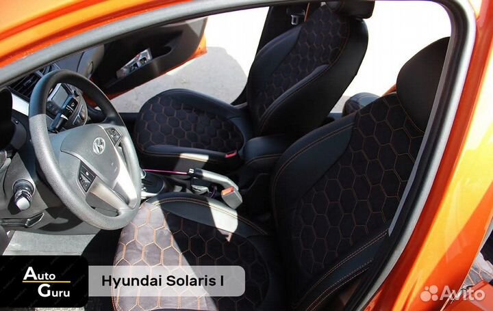 Чехлы на Hyundai Solaris