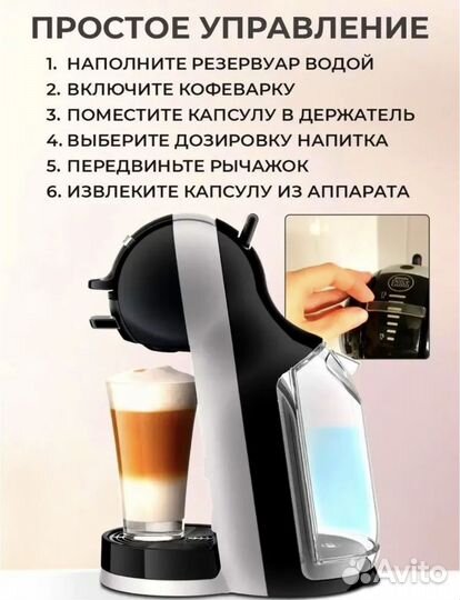 Капсульная кофемашина Dolce Gusto Krups
