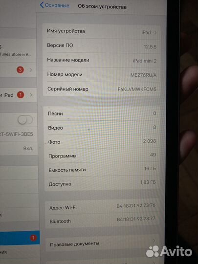 iPad mini 2 16гб