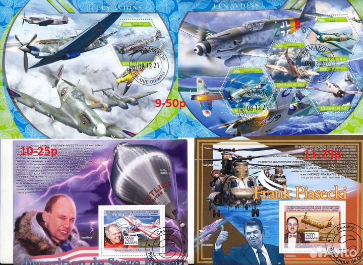 Марки авиация