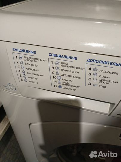 Стиральная машина indesit