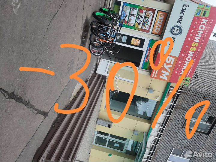 Велосипед новый