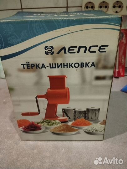 Терка для овощей механическая