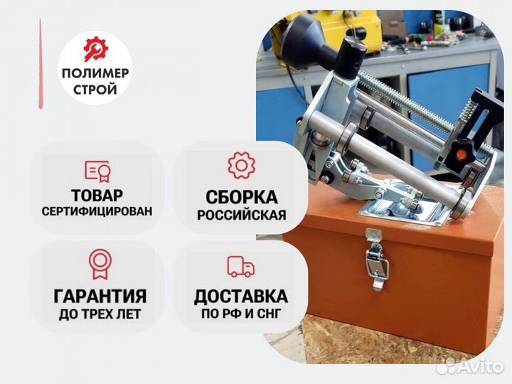 Устройство для снятия оксидного слоя