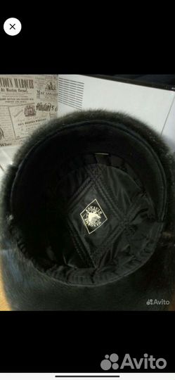 Шапка зимняя