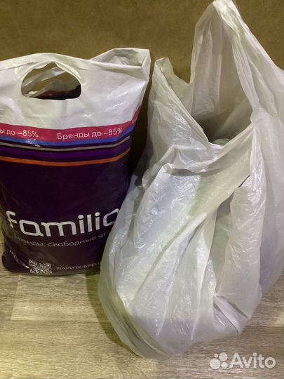 Мужские вещи пакетом 46 48