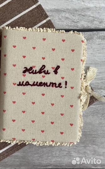 Ежедневник с мотивацией и комплиментами на заказ