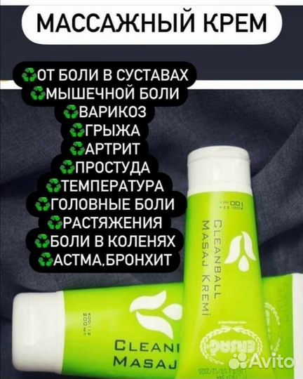 Эко продукция Ersag