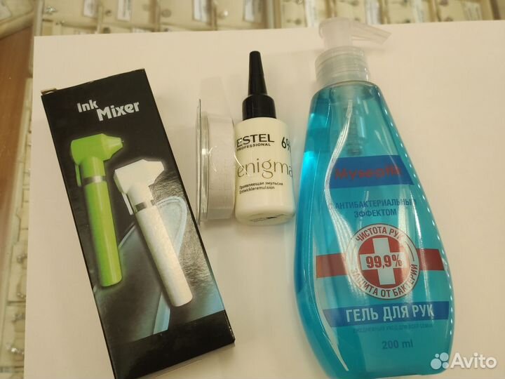 Набор для бровиста