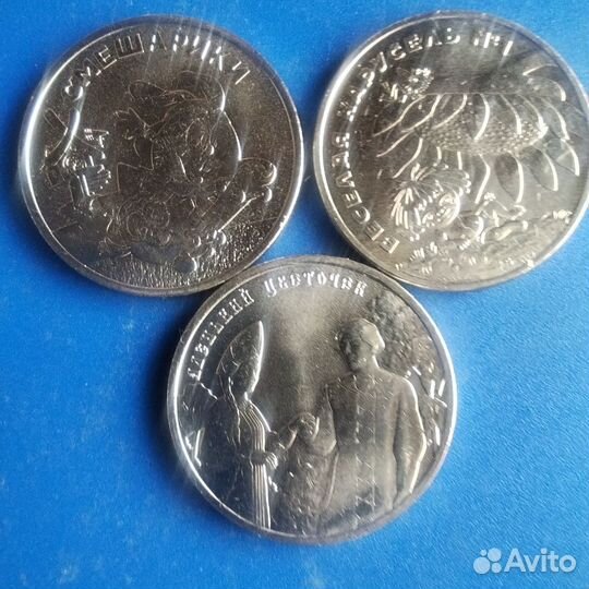 Монеты мультипликация