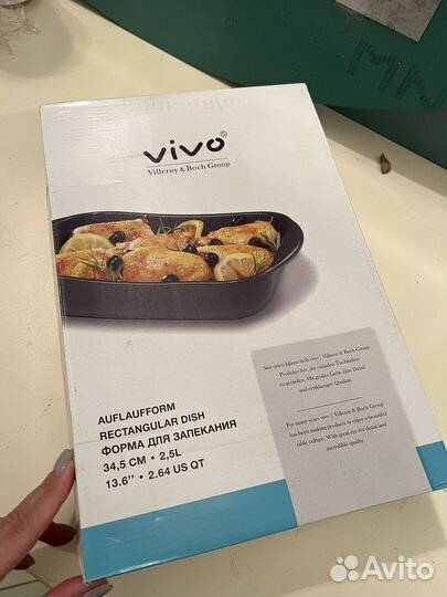 Столовые приборы Vivo&Villeroy Boch