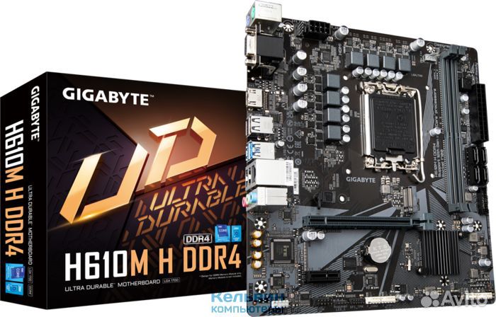 Gigabyte H610M H V3 DDR4