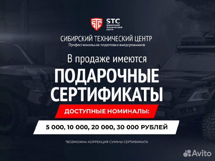 Бампер Mitsubishi L200 2006-2015 STC-ML200/13-BR-C1-L2