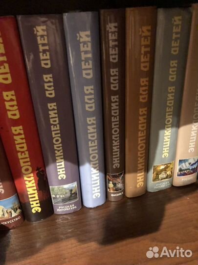 Детская энциклопедия