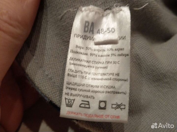 Шапка шлем 48-50