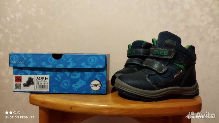 Зимние ботинки