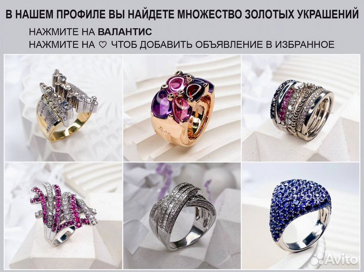 Золотое кольцо 750 с бриллиантами и сапфирами