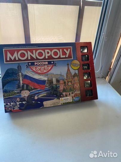 Настольная игра Монополия (Россия)