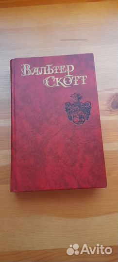 Старинные книги