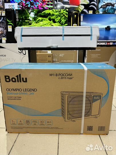 Сплит-система ballu