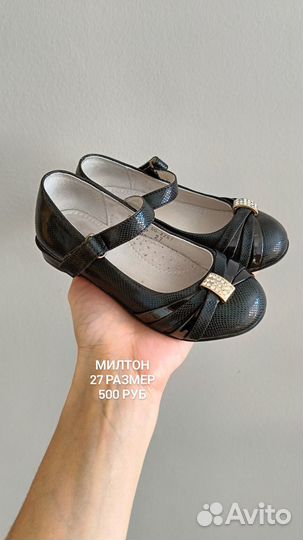 Туфли, босоножки для девочки 25-30 размеры