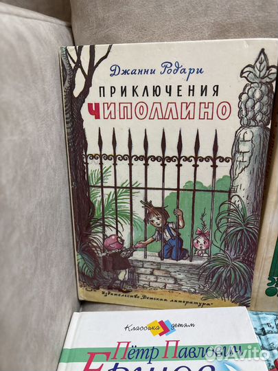 Том Сойер, малыш и карлсон, 101 далматин книги