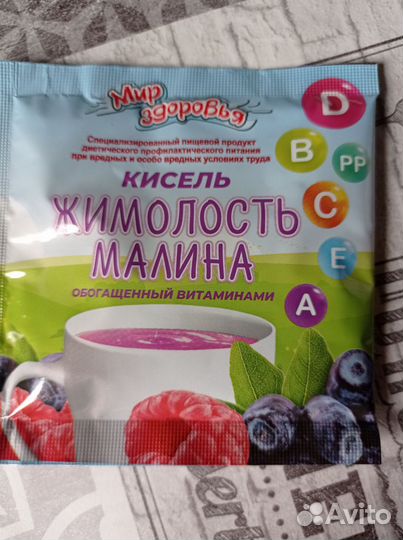 Кисель