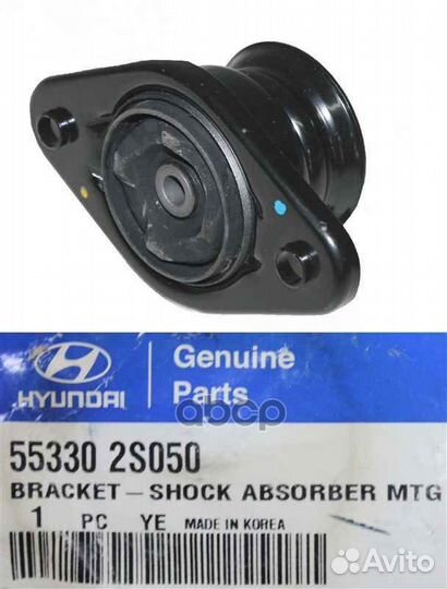 Опора амортизационной стойки зад 553302S050