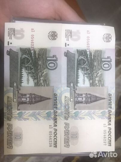 Денежная купюра