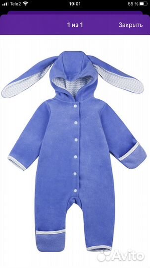Флисовый комбинезон 62 68