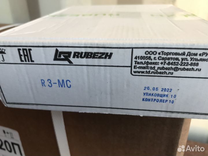 Оборудование Рубеж 2оп R3 и R1 ип 212-64 R3 много