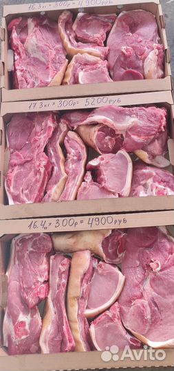 Мясо свинина с доставкой на дом