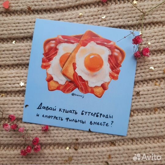 Стикерпаки (наклейки) и открытки