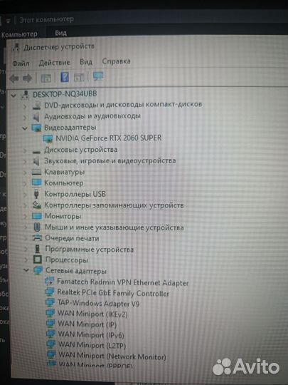 Игровой компьютер, RTX 2060 Super