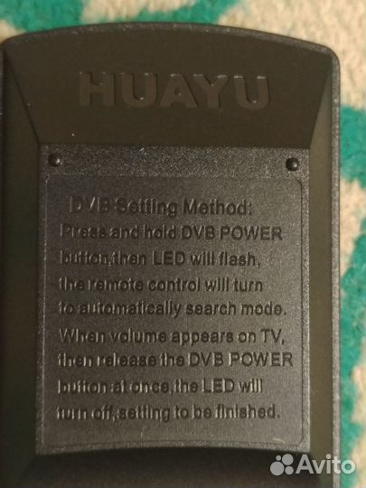 Пульт для тв-приставки