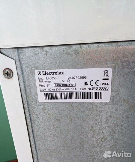 Стиральная машина с вертикальной загрузкой