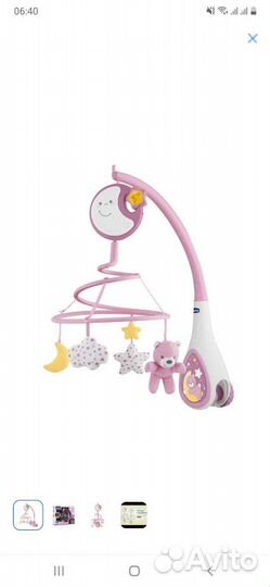 Мобиль на детскую кроватку