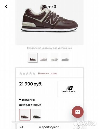 Полуботинки кроссовые мужские New Balance кожа