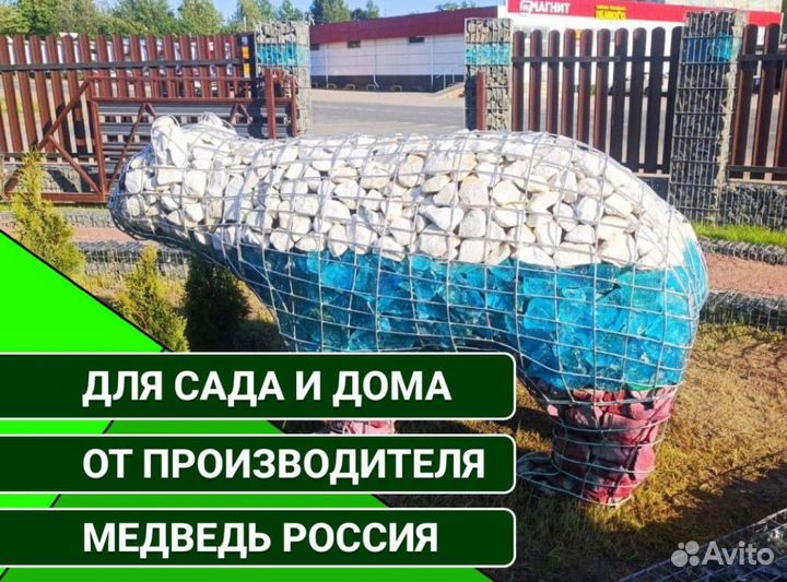 Украшение для сада. Фигура / Скульптура медведь