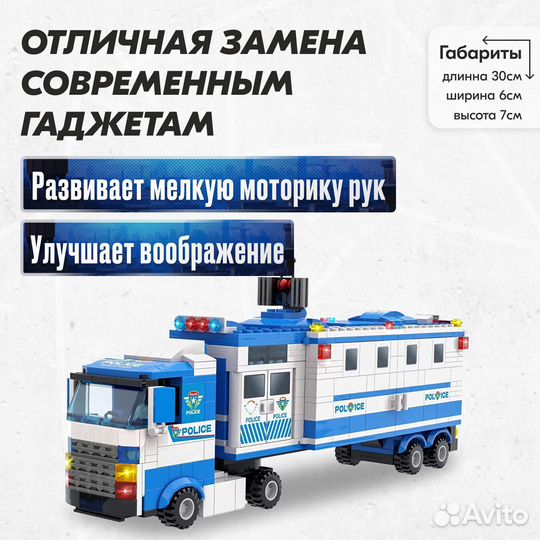 Сити Большой полицейский участок Аналог Lego