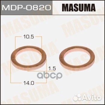 Шайбы для топливной трубки обратки Toyota 2L-T