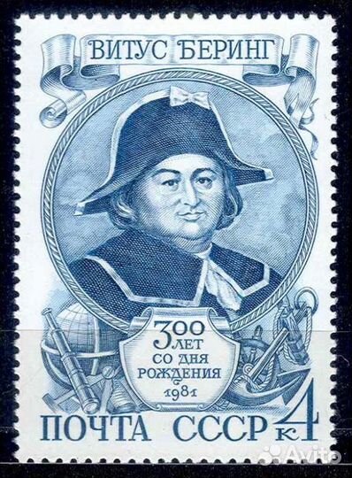 СССР, 1981. (5164-66, 5173, 5179-82 по каталогу С